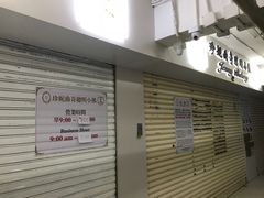 门面-珍妮曲奇聪明小熊(尖沙咀店)