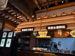 -东门口·鲜爆肚涮肉·烧烤(老门东店)