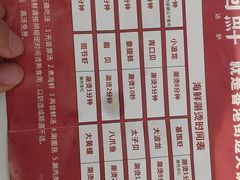 -捞围鲜·港式打边炉(海阳路店)