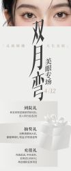 -深圳阳光医疗美容医院·旗舰店