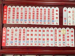 -美味斋(西北街店)