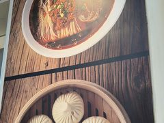 -阳阳中国饭(龙湖大兴天街)