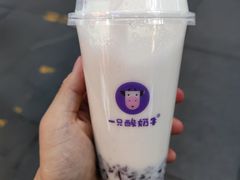 原味酸奶紫米露-一只酸奶牛(八一路店)