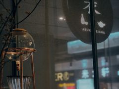 -飛鳥製茶