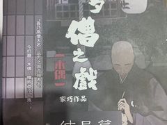 -ELEVEN桌游剧本杀轰趴馆(三里屯店)
