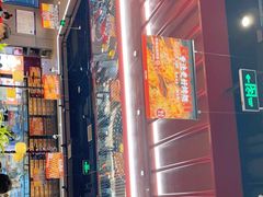 -管氏翅吧(马家堡店)