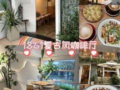 -1861意大利餐厅(来福士店)