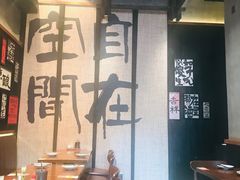 -8PINTS八品脱·日料·烧鸟·精酿小酒馆(莘庄店)