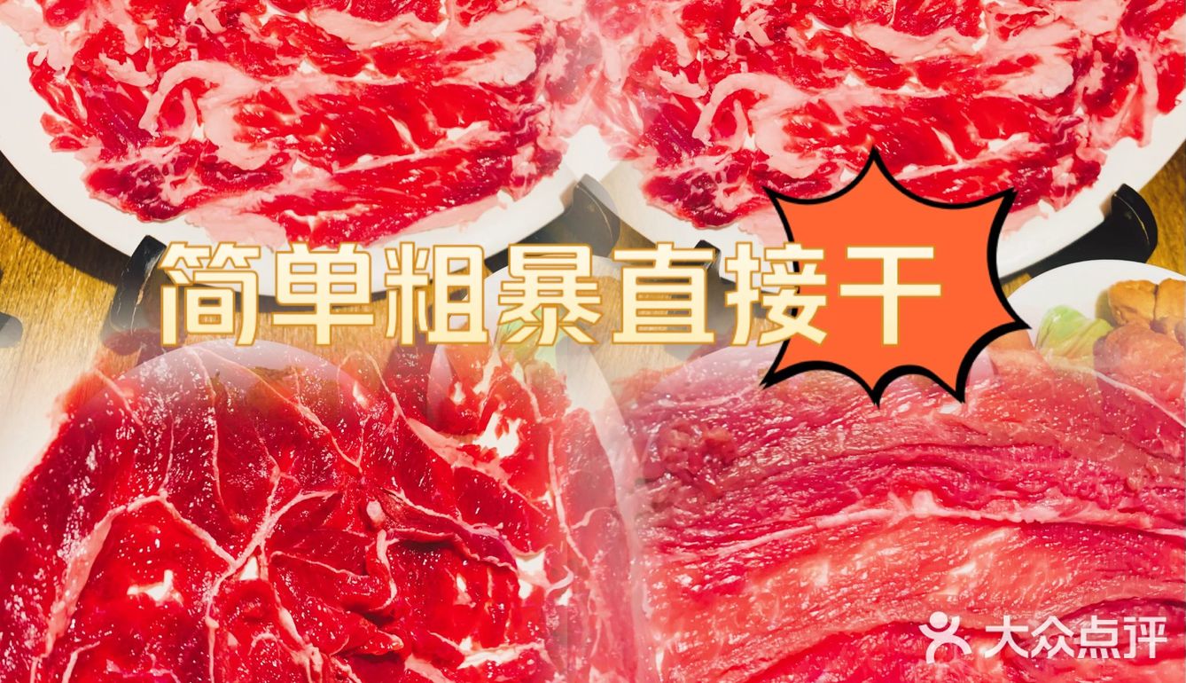成都巴蜀大将火锅店邀请全成都人免费吃火锅🍲