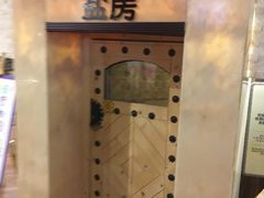-汤森悠生活文化汤(江宁万达店)
