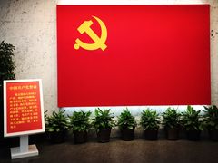 -中共一大纪念馆