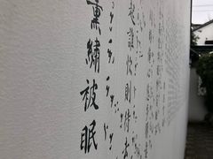 -中国昆曲博物馆