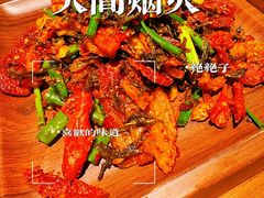 -隔壁老王·家常云南菜(皇冠店)