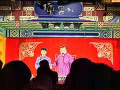 -德云社(三里屯店)