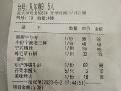 -石浦大酒店(百丈店)
