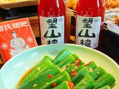 -管氏翅吧(护国寺店)