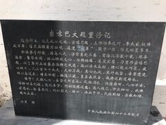-达仓郎木寺院