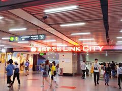 -连城·新天地(福华一路店)