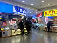 -三叶眼镜城批发市场(上海火车站店)