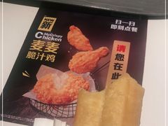 -麦当劳(武昌火车站店)