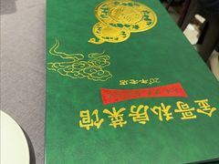 -金哥私房菜馆(张府园总店)