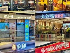 -大连凯丹广场