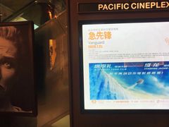 等候区-太平洋影城(王府井店)