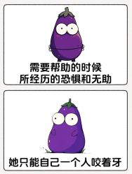 -Fundi张玉珊修身堂·indiba·BTL科技瘦身