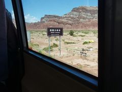 -新疆天山托木尔景区·大峡谷