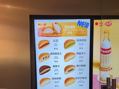 -泽田本家·铜锣烧(美罗城店)