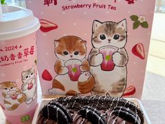 -奈雪的茶(皇庭广场店)