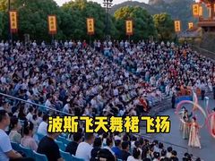 -杭州宋城