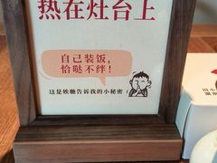 -田小狗的饭店(碧桂园店)