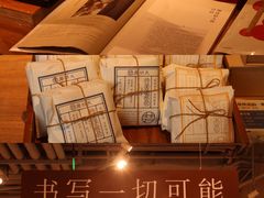 -方所(华润万象城店)
