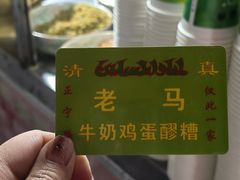 -正宁路小吃夜市