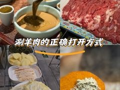 -友乐居羊蝎子(西直门店)