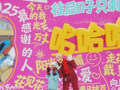 -广州热雪奇迹