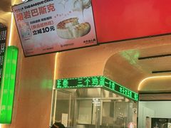门面-木子点心局