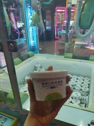 点击看大图 -嗨翻Hi-Fun竞技主题乐园·蹦床团建生日聚会(五棵松华熙店)