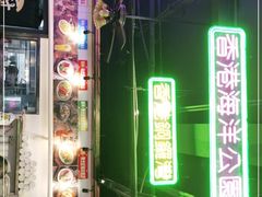 -澳门陈光记烧味饭店(郎家园店)
