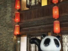 -芸南道·过桥米线(昆明老街旗舰店)