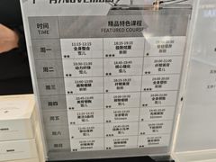 -FLARE STAR FITNESS(复地活力城店)