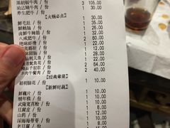 账单-重庆渝达老火锅(春熙路店)