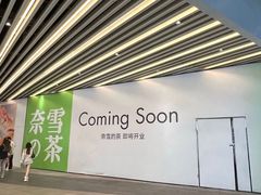 -民盈·国贸城