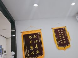 -蕾特恩专业祛痘·皮肤管理