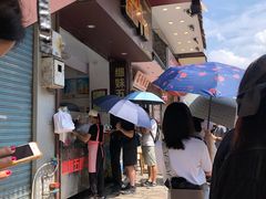 -细妹五香牛杂(步行街店)