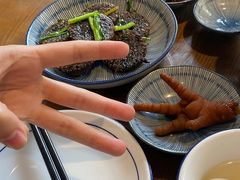-余味