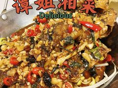 干锅昂刺鱼-谭姐湘菜馆(浦东大道店)