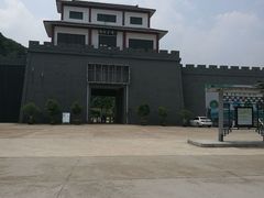 门面-陶祖圣境风景区