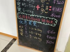 -宠颐生嘉德动物医院